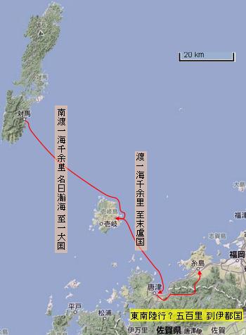 伊都国行路 東南から東北に陸行