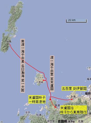 伊都国行路 合文