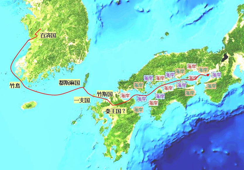 俀国 又経十余国達於海岸 図